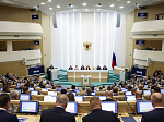 Дни Алтайского края в Совете Федерации